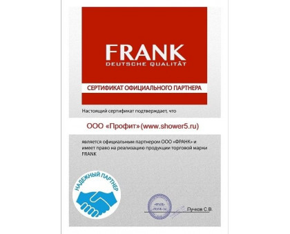 Душевая кабина Frank F507 170х85 см с баней