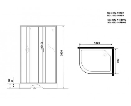 Душевая кабина Niagara NG-3312-14RBKG 120х80 см, с матовыми стеклами, правосторонняя