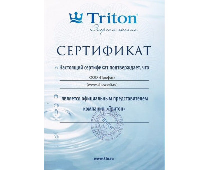 Душевая кабина Triton Стандарт-А3 ДН4 90х90 с узором